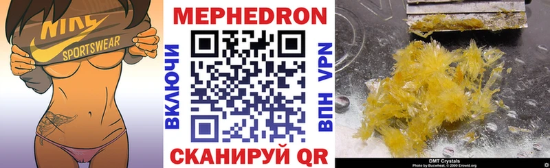 Купить закладку Канабис  КОКАИН  Альфа ПВП  МЕФ  Агидель