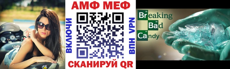 Купить  Агидель  Амфетамин 97% 