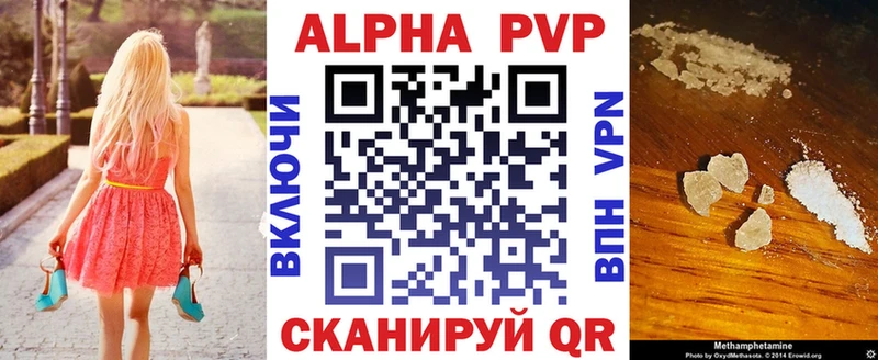 Купить  Агидель  A PVP Соль 