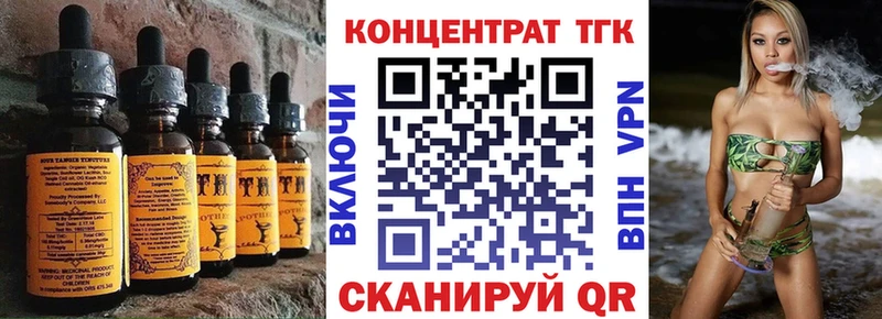 Купить закладки  Агидель  Еда ТГК конопля 