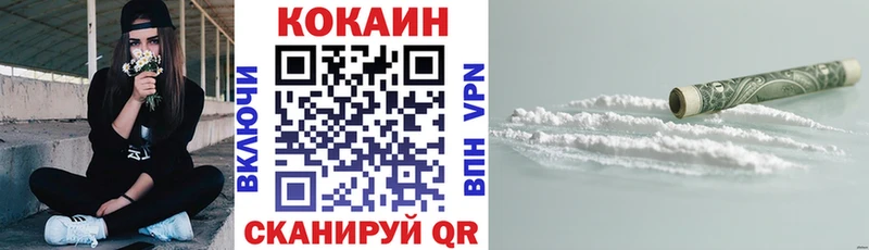 Кокаин 98%  Купить где  Агидель 