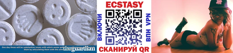 ЭКСТАЗИ 280 MDMA  Купить закладки  Агидель 
