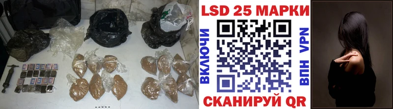 LSD-25 экстази ecstasy  Купить  Агидель 