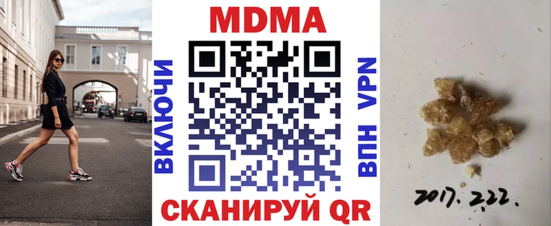 Купить  Агидель  MDMA crystal 