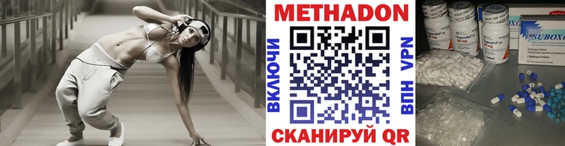 Купить  Агидель  МЕТАДОН мёд 