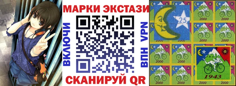 Наркотические марки 1500мкг  Купить  Агидель 